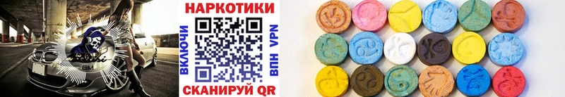 Все наркотики Рославль Марихуана mega вход Псилоцибиновые грибы ГАШ СОЛЬ Меф мяу мяу Метадон
