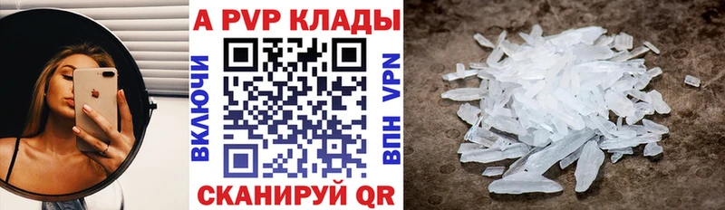 Alpha PVP VHQ Рославль