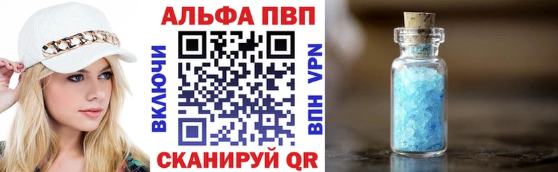 A-PVP крисы CK мега ТОР Рославль