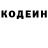 Кодеиновый сироп Lean напиток Lean (лин) Demon5010