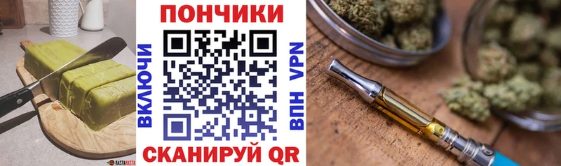 Canna-Cookies марихуана  где купить наркотик  Рославль 