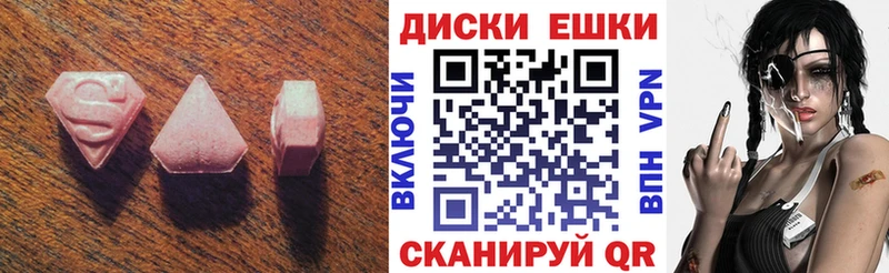 MEGA маркетплейс  Рославль  ЭКСТАЗИ бентли 