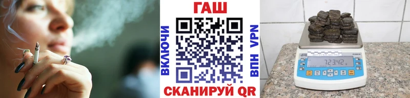 ГАШИШ hashish Рославль