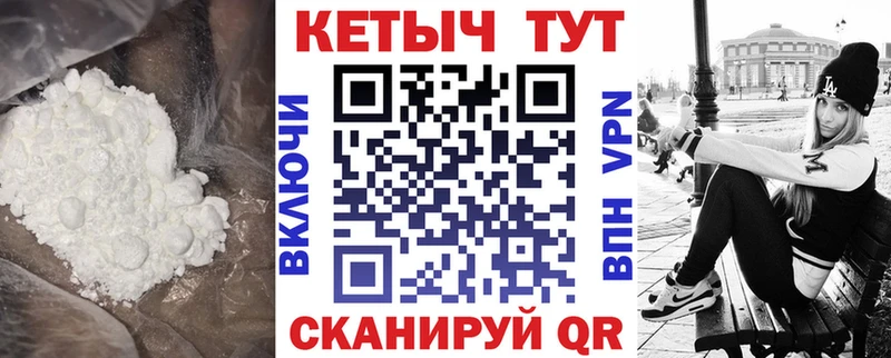 Кетамин ketamine  что такое   Рославль 