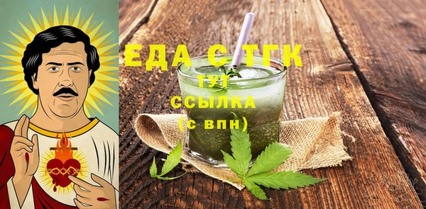 наркотики Аркадак