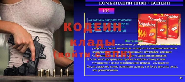 наркотики Аркадак