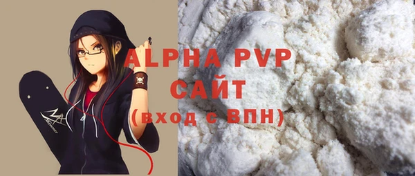 a pvp Армянск