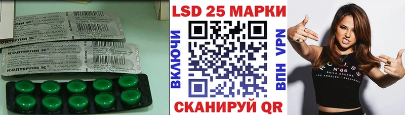 Лсд 25 экстази кислота Рославль