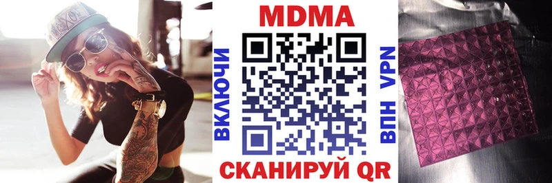 МДМА VHQ  Рославль 