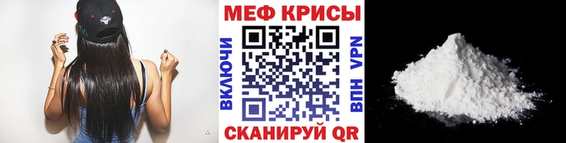 где купить наркоту  Рославль  Меф mephedrone 