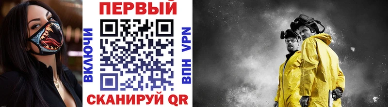 МЕТАМФЕТАМИН винт Рославль