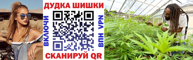МАРИХУАНА индика  как найти   МЕГА сайт  Рославль 